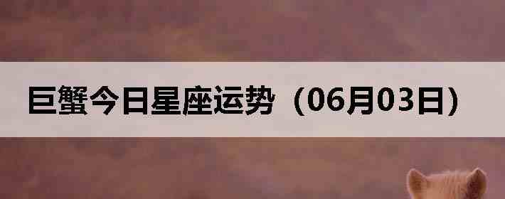 ��з�����������ƣ�06��03�գ�