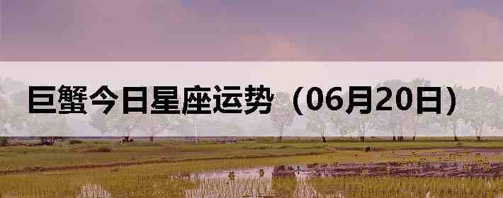 ��з�����������ƣ�06��20�գ�