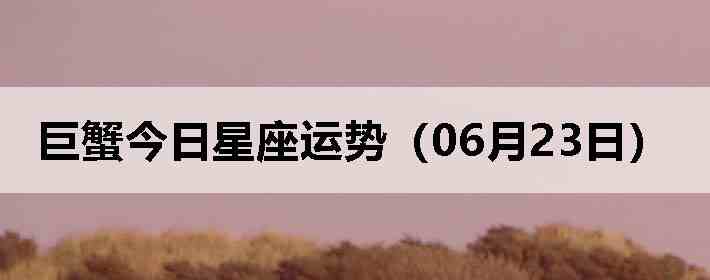 ��з�����������ƣ�06��23�գ�