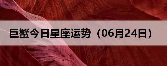 ��з�����������ƣ�06��24�գ�