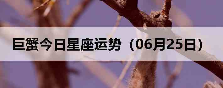 ��з�����������ƣ�06��25�գ�
