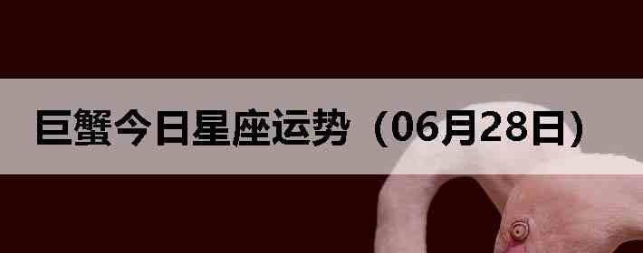 ��з�����������ƣ�06��28�գ�