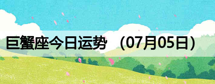��з�����������ƣ�07��05�գ�