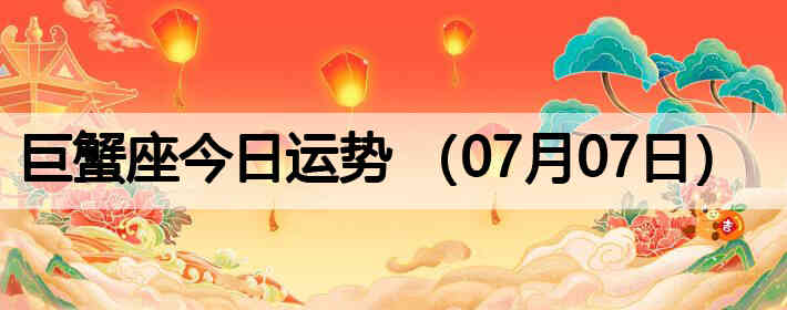 ��з�����������ƣ�07��07�գ�