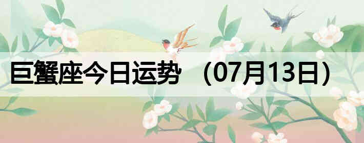��з�����������ƣ�07��13�գ�