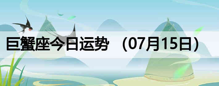 ��з�����������ƣ�07��15�գ�