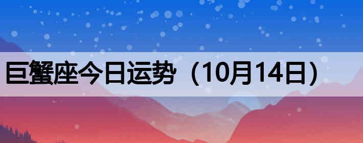��з�����������ƣ�10��14�գ�