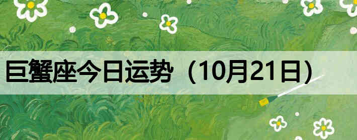 ��з�����������ƣ�10��21�գ�