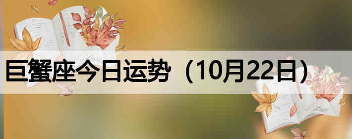 ��з�����������ƣ�10��22�գ�