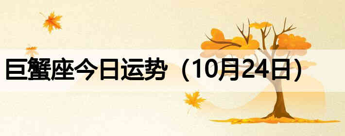 ��з�����������ƣ�10��24�գ�