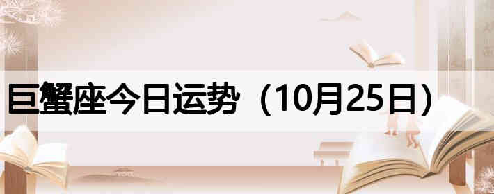 ��з�����������ƣ�10��25�գ�