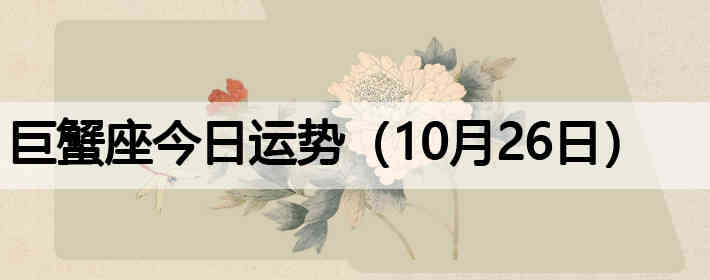 ��з�����������ƣ�10��26�գ�