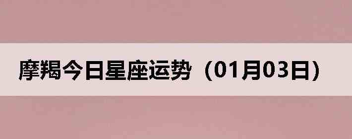 Ħ�ɽ����������ƣ�01��03�գ�