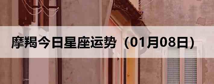 Ħ�ɽ����������ƣ�01��08�գ�