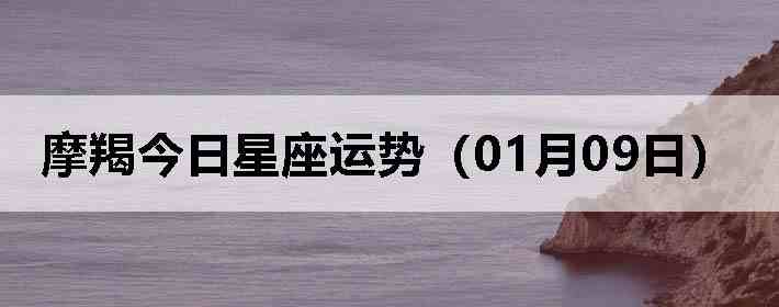 Ħ�ɽ����������ƣ�01��09�գ�