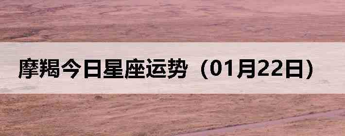 Ħ�ɽ����������ƣ�01��22�գ�