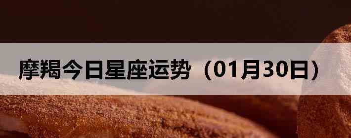 Ħ�ɽ����������ƣ�01��30�գ�