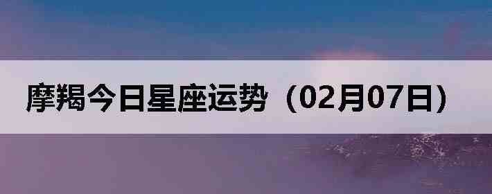 Ħ�ɽ����������ƣ�02��07�գ�