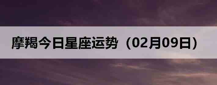 Ħ�ɽ����������ƣ�02��09�գ�