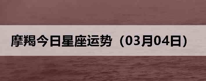 Ħ�ɽ����������ƣ�03��04�գ�