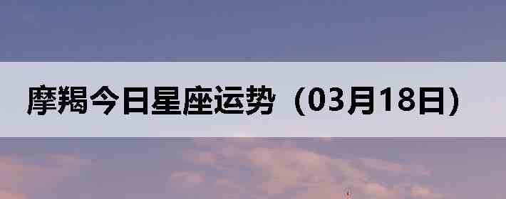 Ħ�ɽ����������ƣ�03��18�գ�