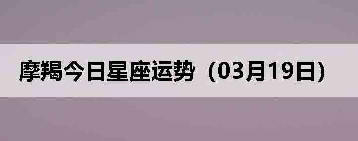 Ħ�ɽ����������ƣ�03��19�գ�