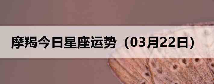 Ħ�ɽ����������ƣ�03��22�գ�