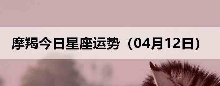 Ħ�ɽ����������ƣ�04��12�գ�