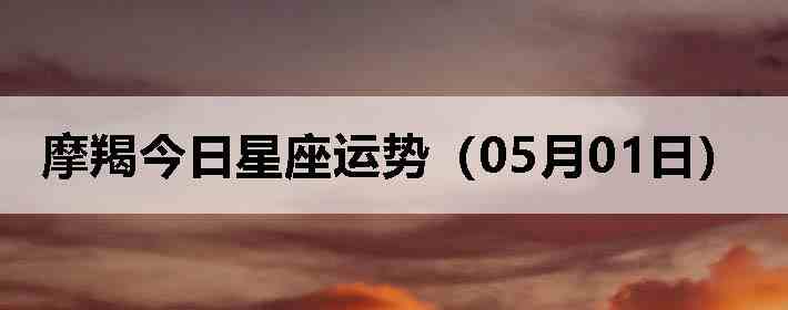 Ħ�ɽ����������ƣ�05��01�գ�
