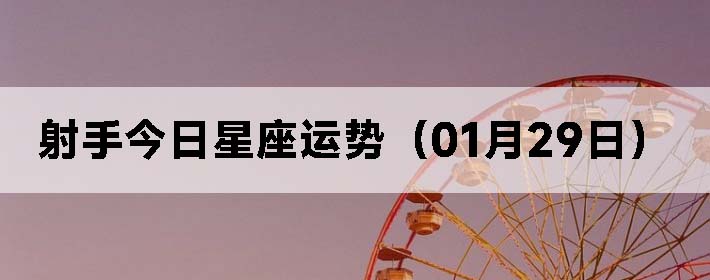 ֽƣ0129գ
