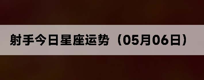 ֽƣ0506գ