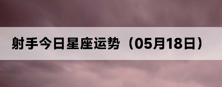 ֽƣ0518գ
