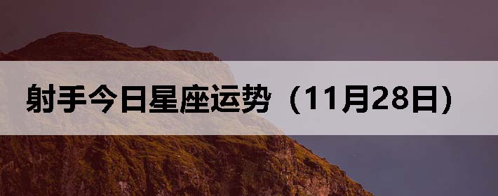 ֽƣ1128գ