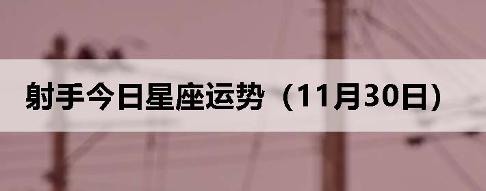 ֽƣ1130գ