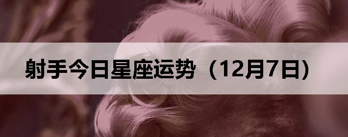 ֽƣ1207գ