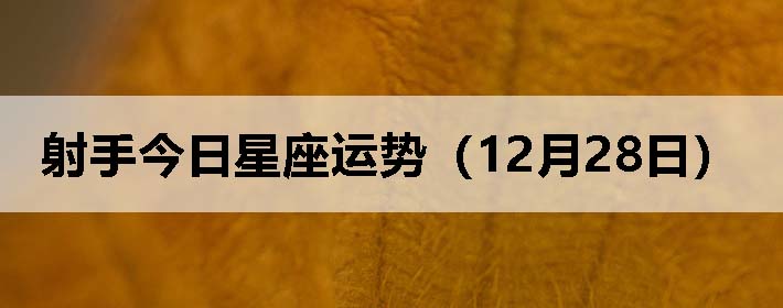 ֽƣ1228գ