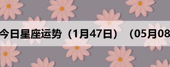 ֽƣ0508գ