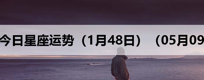 ֽƣ0509գ
