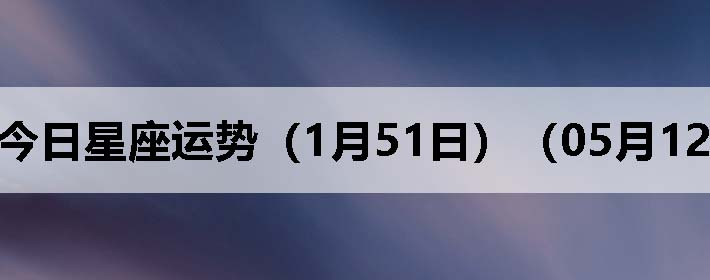 ֽƣ0512գ