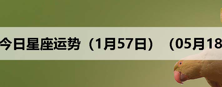 ֽƣ0518գ