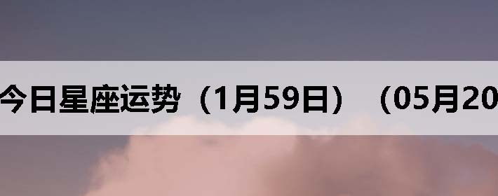 ֽƣ0520գ