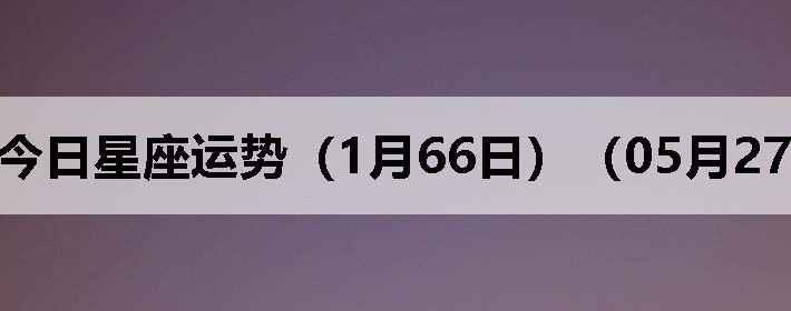 ֽƣ0527գ