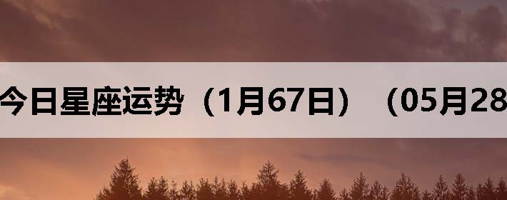 ֽƣ0528գ