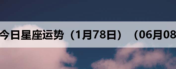 ֽƣ0608գ