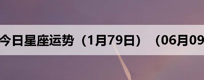 ֽƣ0609գ