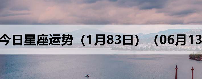 ֽƣ0613գ
