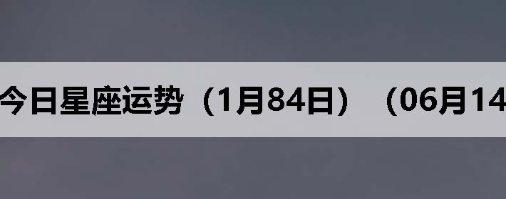 ֽƣ0614գ