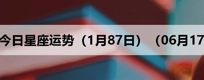 ֽƣ0617գ