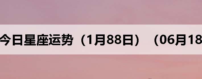 ֽƣ0618գ