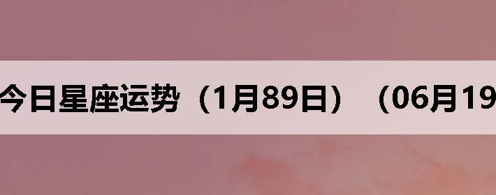 ֽƣ0619գ